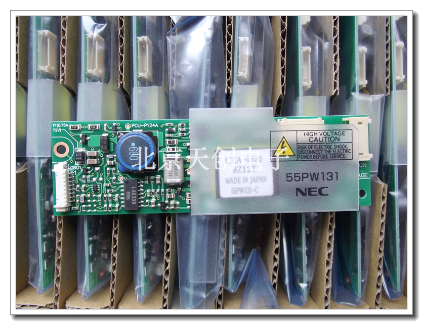 Beijing Spot TDK PCU-P124A CXA-0320 CXA-0320 55PW131 High Voltage Article Japan Imports