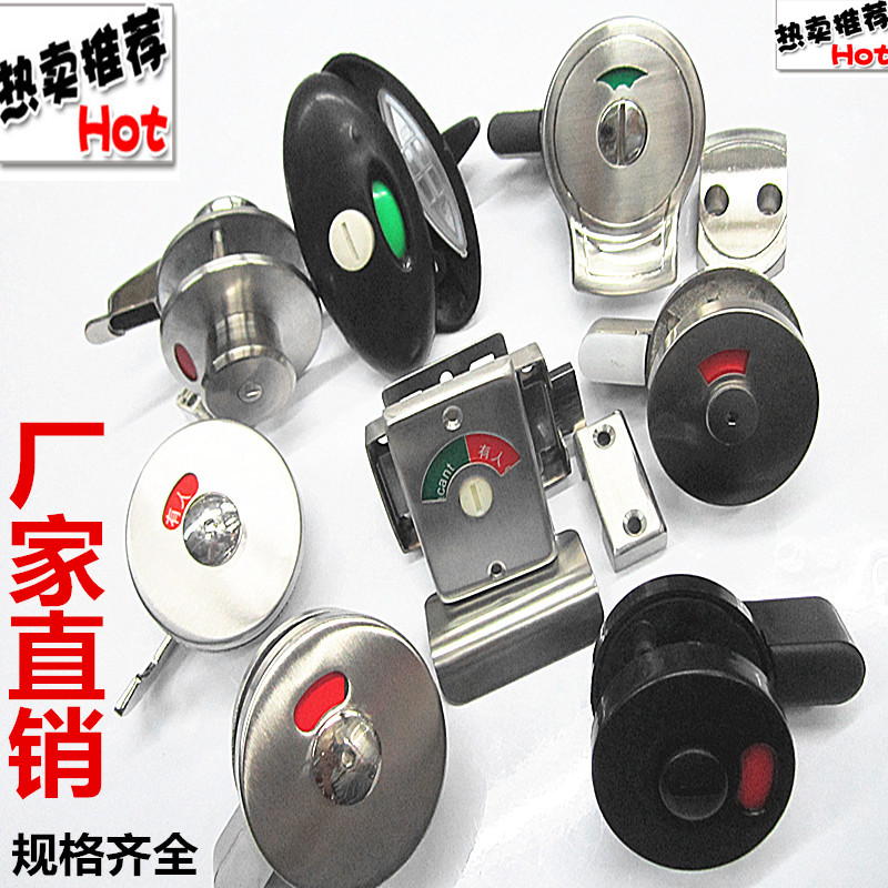 Public health partition hardware accessories toilet partition lock stainless steel with no instructions door lock plastic door buckle