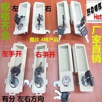 File cabinet door handle lock plastic handle iron cabinet door lock handle lock lock