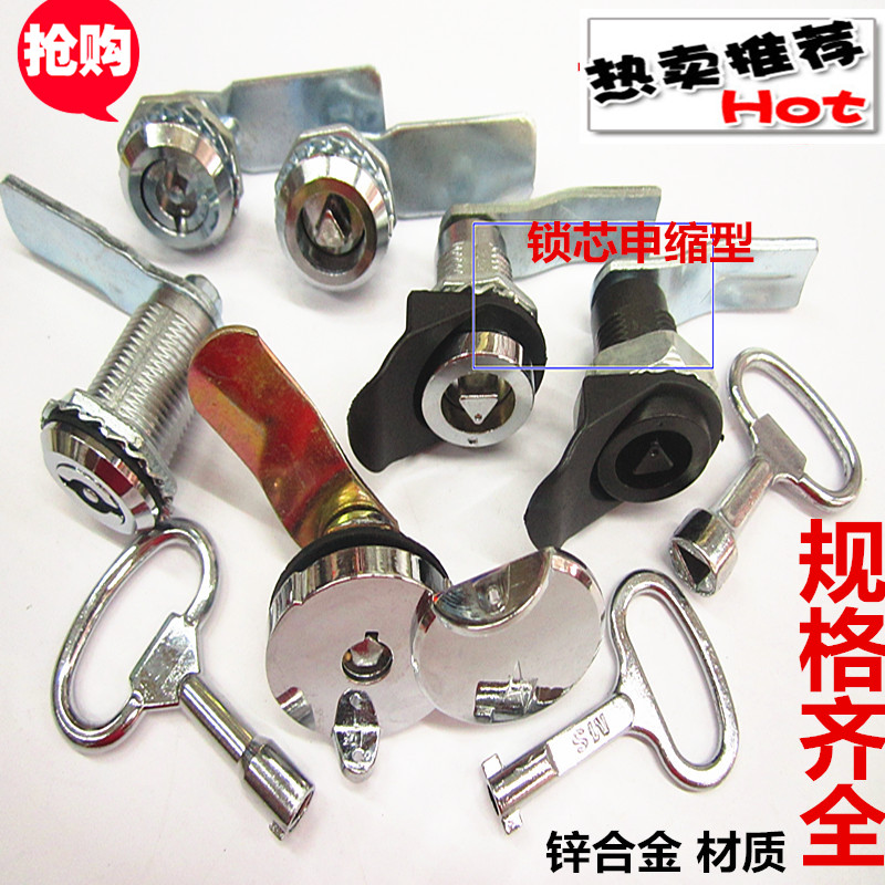 Electrical box lock Distribution box lock door lock triangular lock key turns tongue lock industrial door triangular lock core
