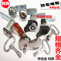 Electrical box lock Distribution box lock door lock triangular lock key turns tongue lock industrial door triangular lock core