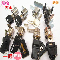 Tongue lock mailbox lock locker locker lock lock lock drawer lock up and down mobile tongue lock iron cabinet lock lock