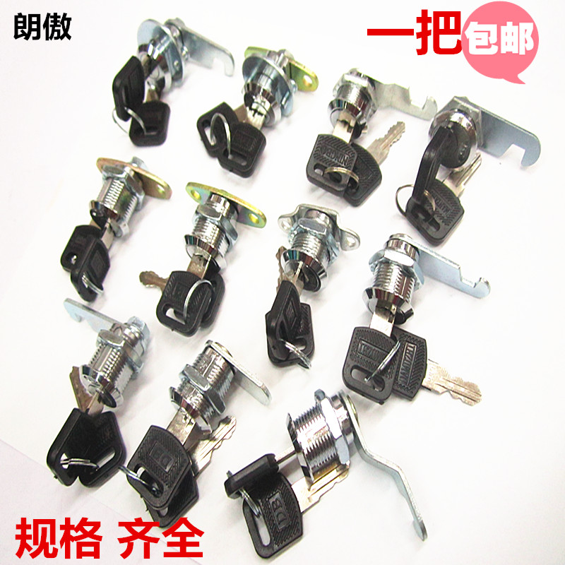Cabinet Door Lock Iron Sheet File Cabinet Lock Core Desk Drawer Lock Locker Locker Locker Locker Archives Letterbox Turn Tongue Lock-Taobao