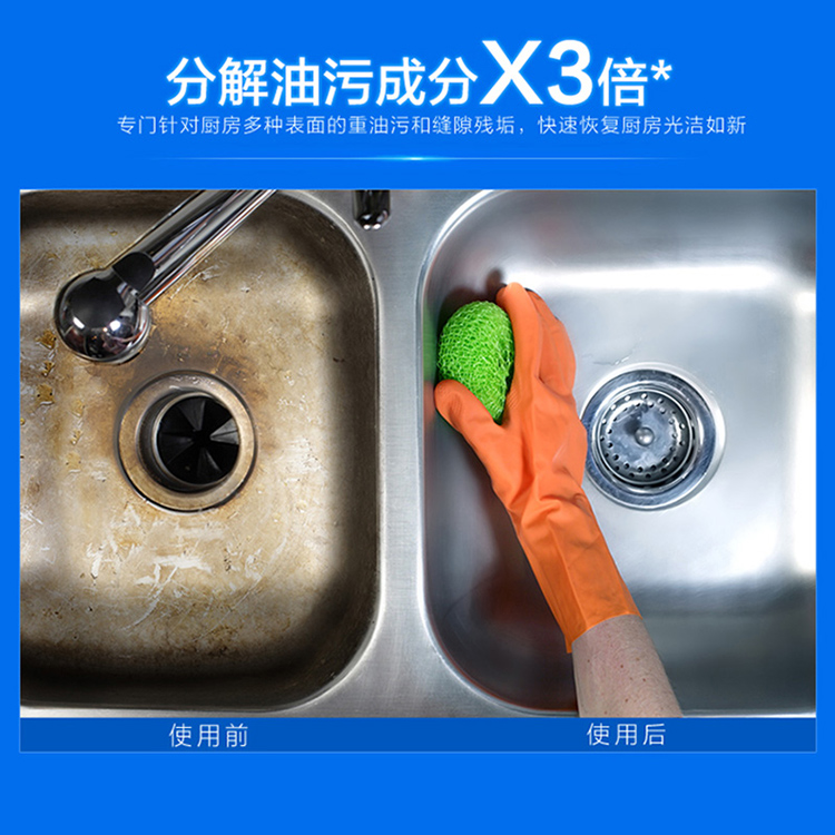 Weilu Shiliang net hood đại lý làm sạch nhà bếp đến đại lý dầu nặng để làm sạch dầu tẩy rửa để loại bỏ bụi bẩn phun 2 chai - Trang chủ nước tẩy trắng sàn nhà