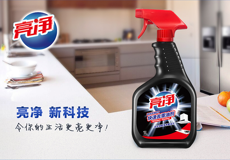 Weilu Shiliang net hood đại lý làm sạch nhà bếp đến đại lý dầu nặng để làm sạch dầu tẩy rửa để loại bỏ bụi bẩn phun 2 chai - Trang chủ nước tẩy trắng sàn nhà