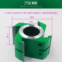 Woodworking polishing flat knife Non-standard customization of all kinds of four-sided planer alloy tungsten steel end milling forming tool