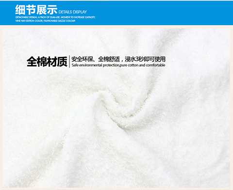Bông du lịch cung cấp khăn dùng một lần Khăn du lịch ngoài trời Khăn nén khô nhanh Khăn giặt dùng một lần - Rửa sạch / Chăm sóc vật tư túi trong đựng mỹ phẩm