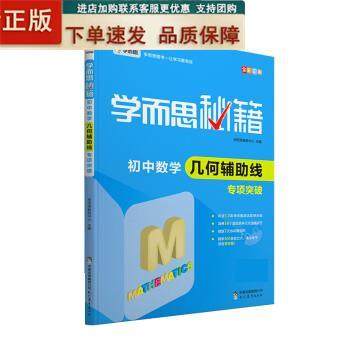 二手正版《现代教育学教程》(第三版)：教育界的经典宝藏，值得拥有！