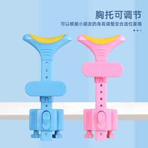 Vision Protector Child Elementary School Children Prevention of Myopia Sitting and Correcting Writing Posture Protector of Myopia Sitting