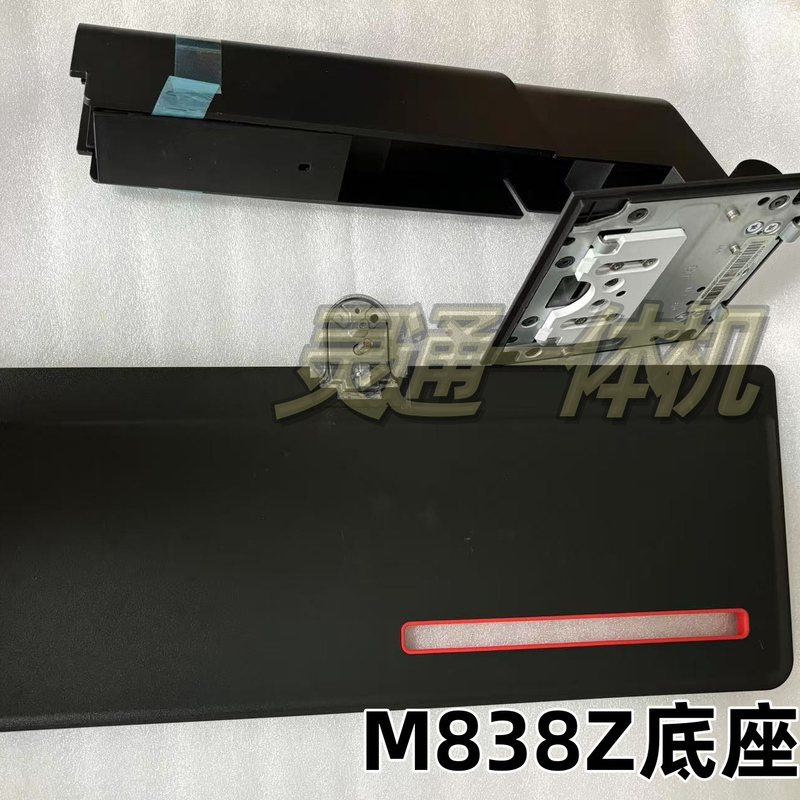 Suitable for Lenovo M930Z M838Z-Gen2- M90A Gen 2 All-In-One Machine Adjustable Base Stand Suitable for Lenovo M930Z M838Z-Gen2- M90A Gen 2 All-In-One Machine Adjustable Base Stand