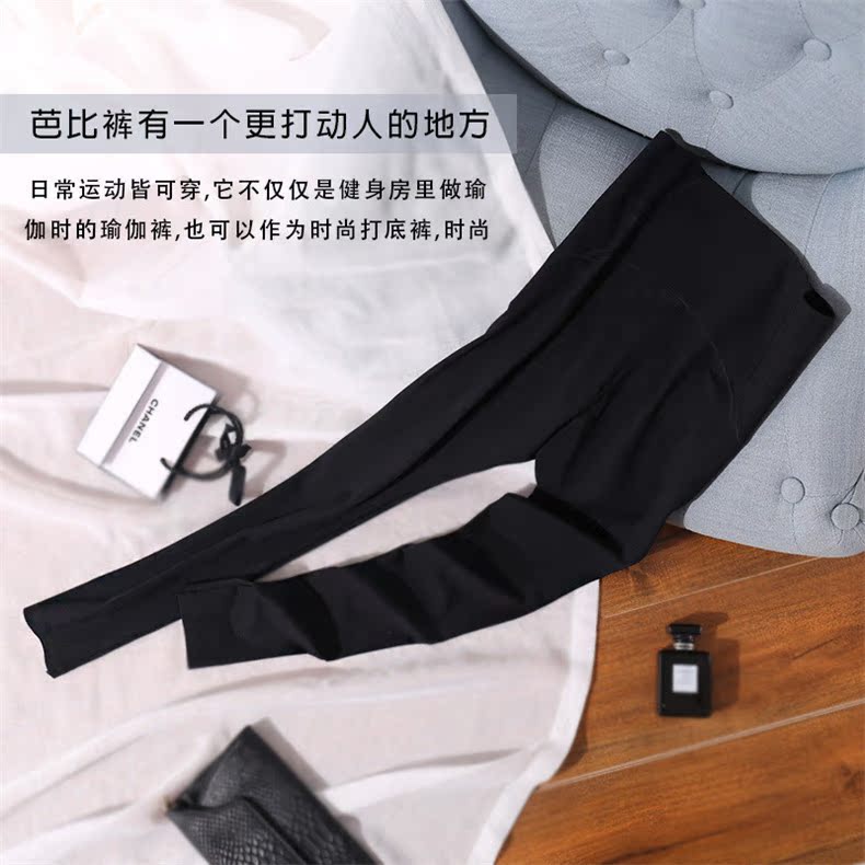 Quần eo cao nữ quần thun mạnh mẽ giảm béo quần ấm áp hông không uốn cong bó sát cơ thể định hình quần legging sịp nam