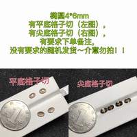 Ellipse 4*6 ОДИННАЯ ЦЕНА