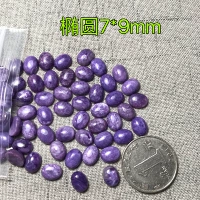 7*9 мм единая цена