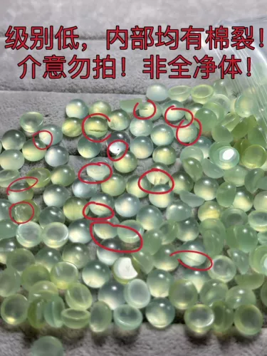 Натуральный драгоценный камень для кольца, инкрустация камня, кольцо, серьги