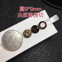 Оранжевый раунд 9*9 Обыкновенный порез