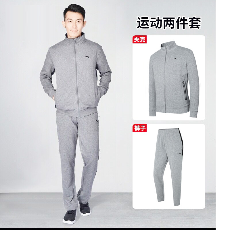 Anta Sports Suit Men Spring New Products Two Sets Casual Knitted Cotton Sports Clothes Autumn Winter Sweater Coat