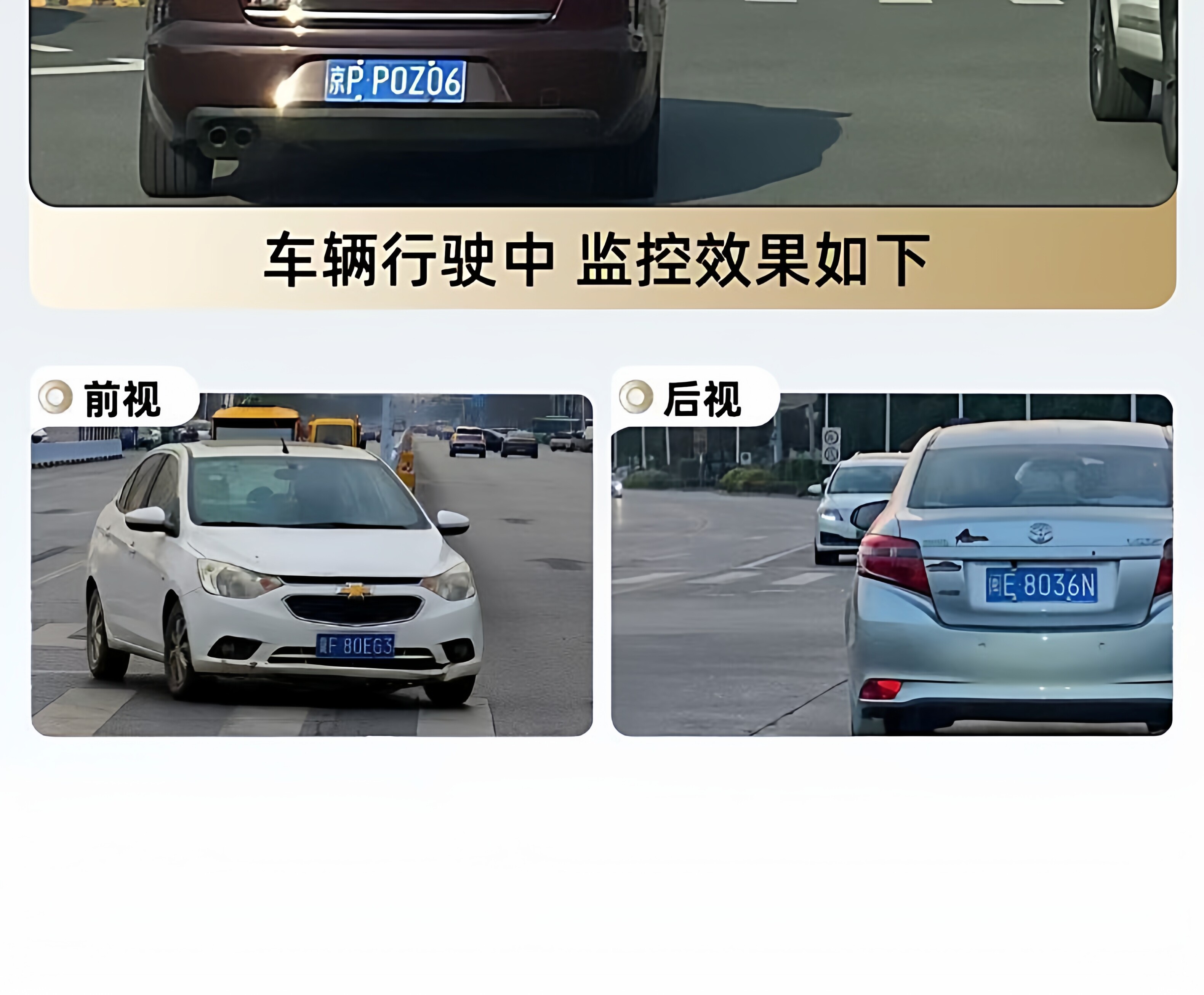 2026 New Model Four-Lens Dash Cam with Ultra-High Definition Night Vision, 360-Degree Panoramic View, and Installation-Free Reversing Image