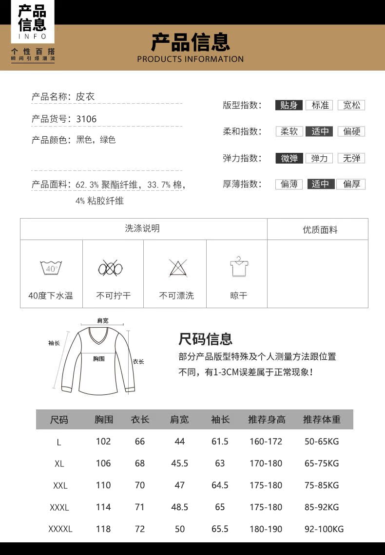 Áo khoác nam nam mùa xuân nam thu mới phiên bản Hàn Quốc của chiếc áo khoác tự chế xe máy áo khoác nam xu hướng đẹp trai áo khoác da pu áo gió nam