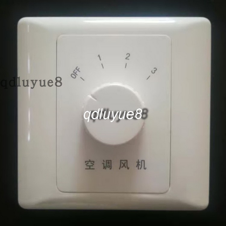 Meierte MRT107-C mechanical air conditioning speed control switch Water self-lifting central air conditioning three-speed switch controller