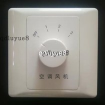  Meierte MRT107-C mechanical air conditioning speed control switch Water self-lifting central air conditioning three-speed switch controller