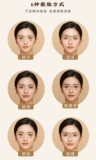 10 секунд прохладной и влажной!Fuji Han Fang Run Eye Patch снимает усталость глаз, сухой, спаситель, спасение жизни