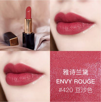 Hummus color big power power Estee Lauder lipstick sample 260 320 420 333 Big cousin color medium sample 1 2g