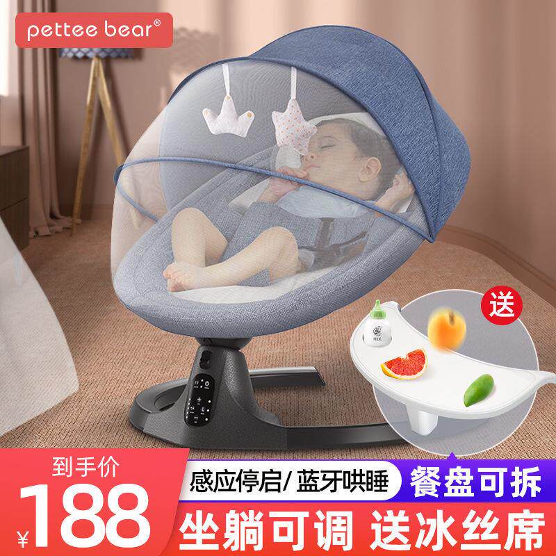 Coaxing baby artifact baby electric shake rocking chair newborn comfort chair recliner baby coaxing cradle bed with baby sleeping