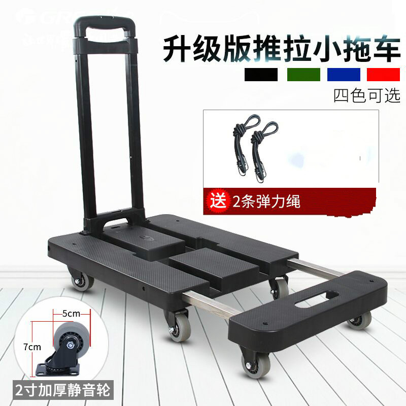 Home Trolley Flatbed Truck Folding Luggage Cart In van load carrying car Pull Rod car Tortoise Carts cart-Taobao
