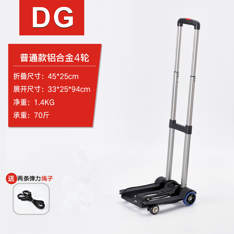 Aluminum alloy rod cart silent shopping cart folding cart housebuy vehicular trailer trailer pull truck luggage car