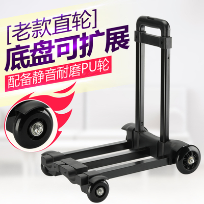 Tank Wheels Folding Luggage Caravan PORTABLE CART LUGGAGE CARAVAN IN WAGON CAN STRETCH CHASSIS SMALL CART TO BUY GROCERY CART