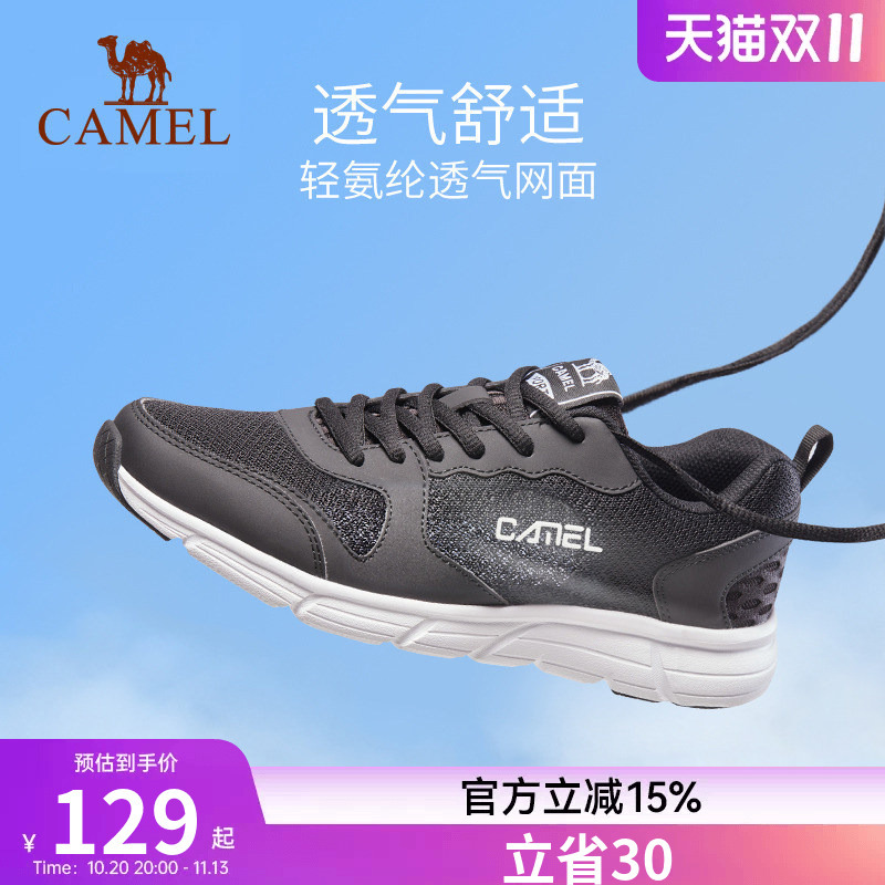 Camel Sports Shoes Men's New Breathable Mesh Casual Shoes Female Students' Jump Rope Lightweight Shock-Absorbing Running Shoes