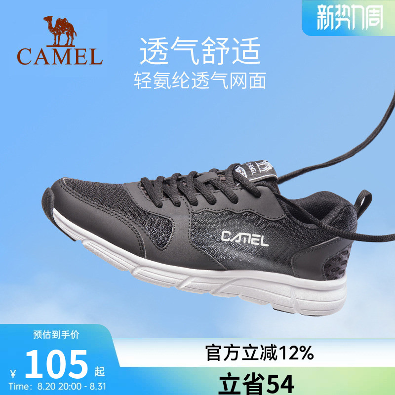 Camel Sports Shoes Men's New Breathable Mesh Casual Shoes Female Students' Jump Rope Lightweight Shock-Absorbing Running Shoes