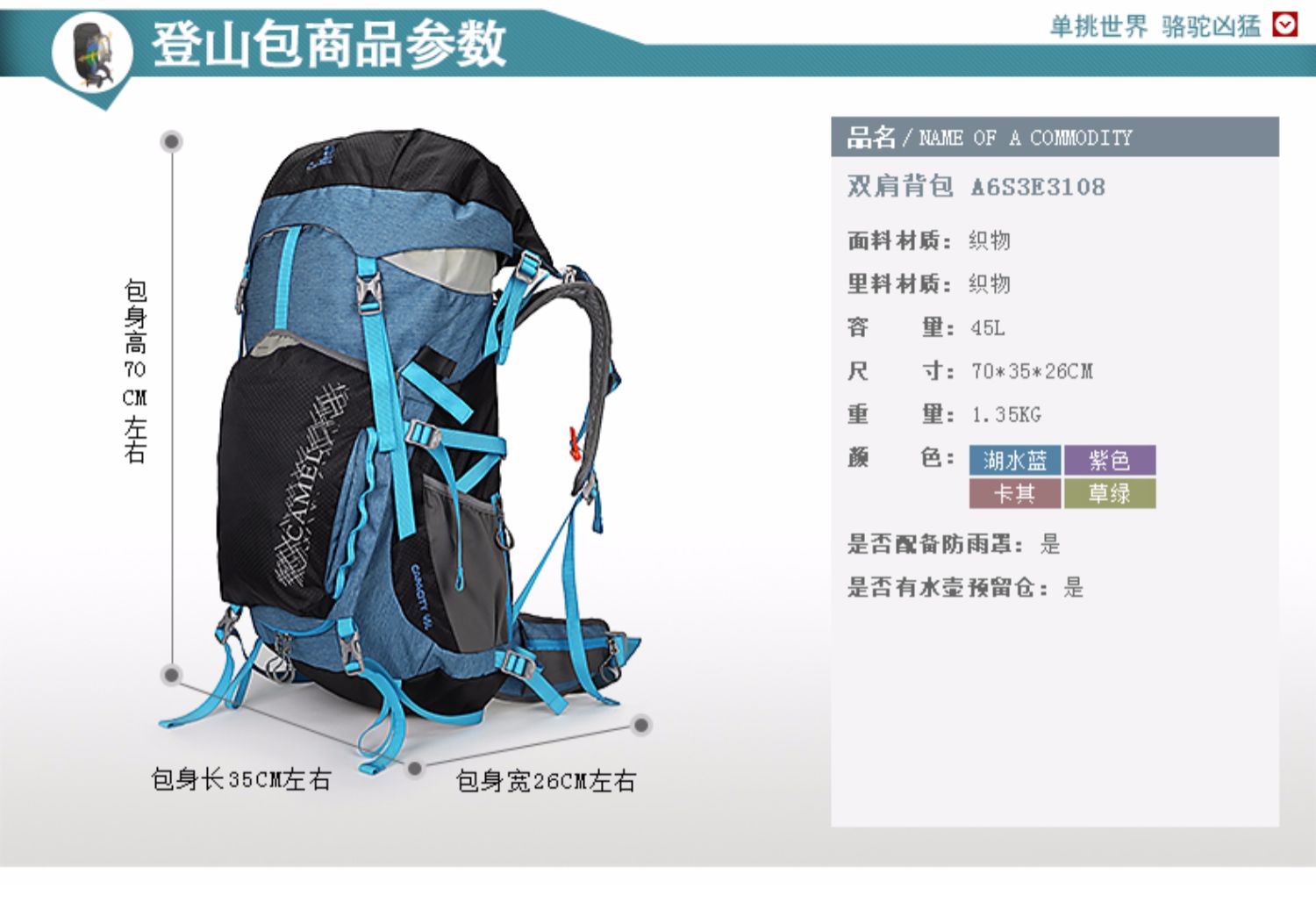 Cần bán CAMEL lạc đà leo núi ngoài trời túi 35L nam nữ leo núi ba lô - Ba lô ba lô nữ