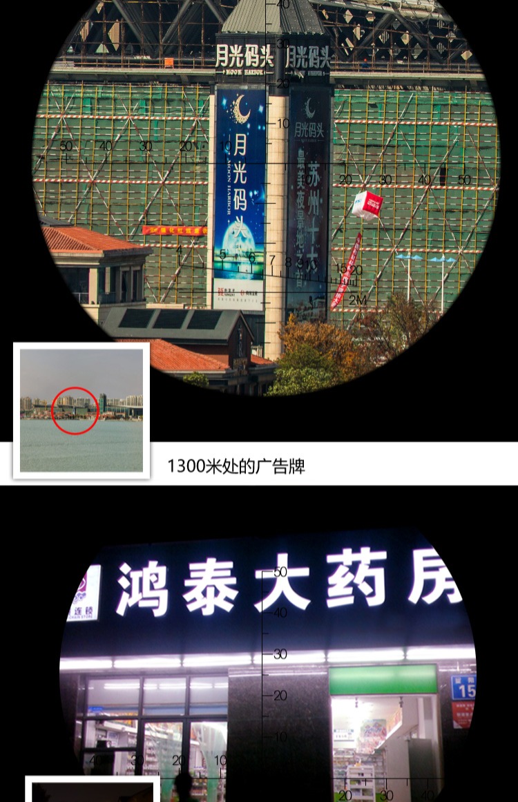 Saga Saga Monocular Cross-Range Ranging Độ nét cao Điện thoại di động Ảnh Ánh sáng thấp Cấp độ tầm nhìn ban đêm - Kính viễn vọng / Kính / Kính ngoài trời ống nhòm một mắt