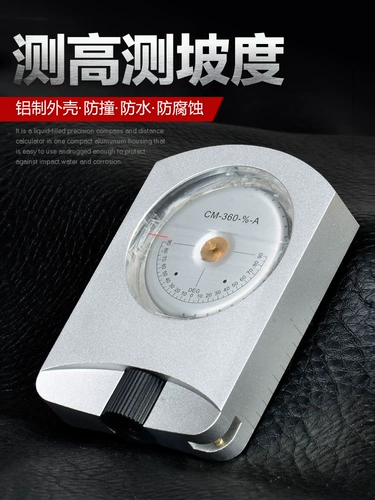 Альтиметр, автомобильный компас, геологический компас, высокоточное измерение угла наклона, измеритель высоты