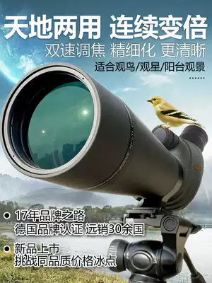 Large-caliber bird-watching single-tube telescope high-power high-definition night vision Human mobile phone photo outdoor professional ten thousand meters