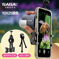 Серебряный универсальный мобильный телефон, маленький штатив, 10x, x25