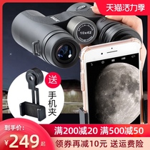 Telescope Binocular high-power HD night vision Human body take mobile phone photo Concert special adult portable non-infrared