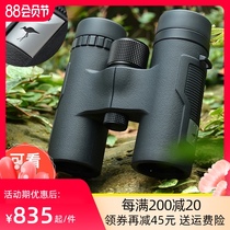 Shengtu ED binoculars High-power high-definition small shark pocket portable professional small outdoor ultra-clear night vision