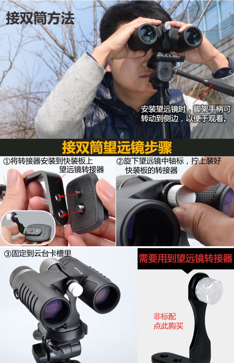Phụ kiện SAGA Saga Kính thiên văn di động Chân máy ảnh kỹ thuật số DSLR Máy ảnh trực tiếp - Kính viễn vọng / Kính / Kính ngoài trời ống nhòm 1 mắt