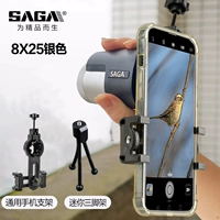 Серебряный универсальный мобильный телефон, маленький штатив, 8x, x25