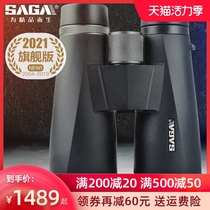 Binoculars Large diameter high power HD professional outdoor concert night vision drama Super clear to find bees