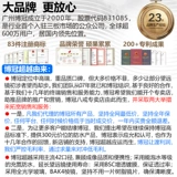 Boguan BOSMA бинокль высокой четкости мощный профессиональный концертный бинокль для наблюдения за птицами открытый портативный ночного видения водонепроницаемый