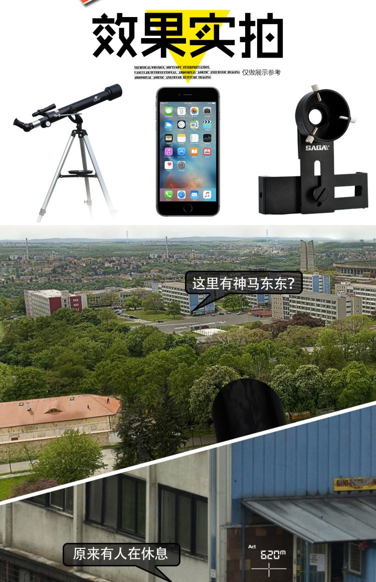 Kính thiên văn gskyer Mỹ chuyên nghiệp sao không gian sâu HD học sinh trẻ em nhập cảnh thiên đường - Kính viễn vọng / Kính / Kính ngoài trời ống nhòm bushnell