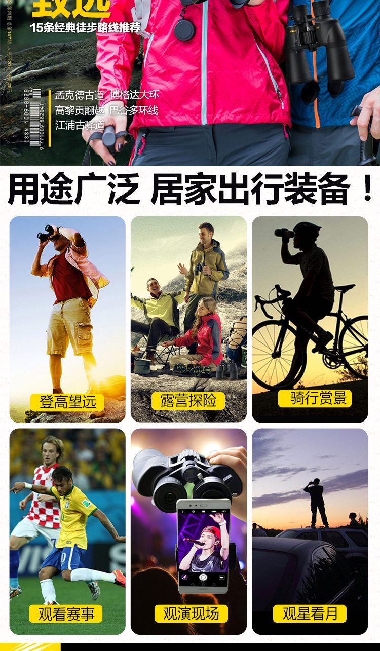 Kính thiên văn Nikon ống nhòm đọc ống kính zoom độ nét cao phóng to thu nhỏ ánh sáng ban đêm tầm nhìn ngoài trời Nhật Bản nhập khẩu - Kính viễn vọng / Kính / Kính ngoài trời ống nhòm nhìn xa