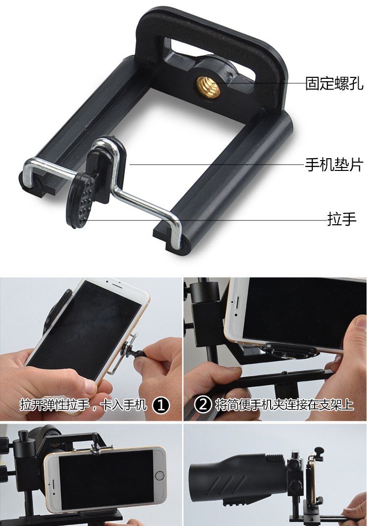 Đa chức năng khung ống kính tele chụp ảnh máy ảnh kỹ thuật số - Kính viễn vọng / Kính / Kính ngoài trời ống nhòm trẻ em