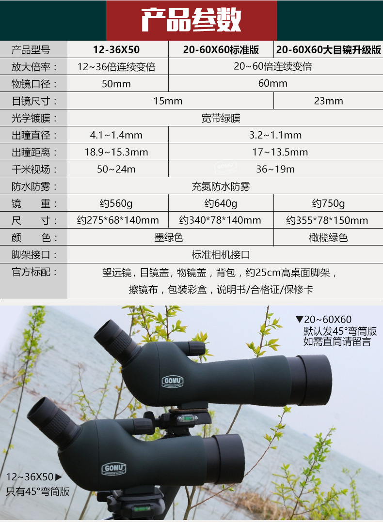 Gao Mu chim gương kính viễn vọng một mắt ngắm mục tiêu 60 lần năng lượng cao HD điện thoại di động camera tele nhìn đêm - Kính viễn vọng / Kính / Kính ngoài trời ống nhòm ban đêm