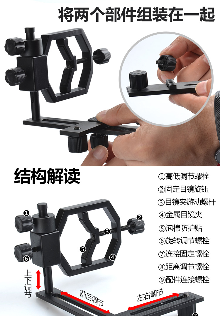 Đa chức năng khung ống kính tele chụp ảnh máy ảnh kỹ thuật số - Kính viễn vọng / Kính / Kính ngoài trời ống nhòm trẻ em