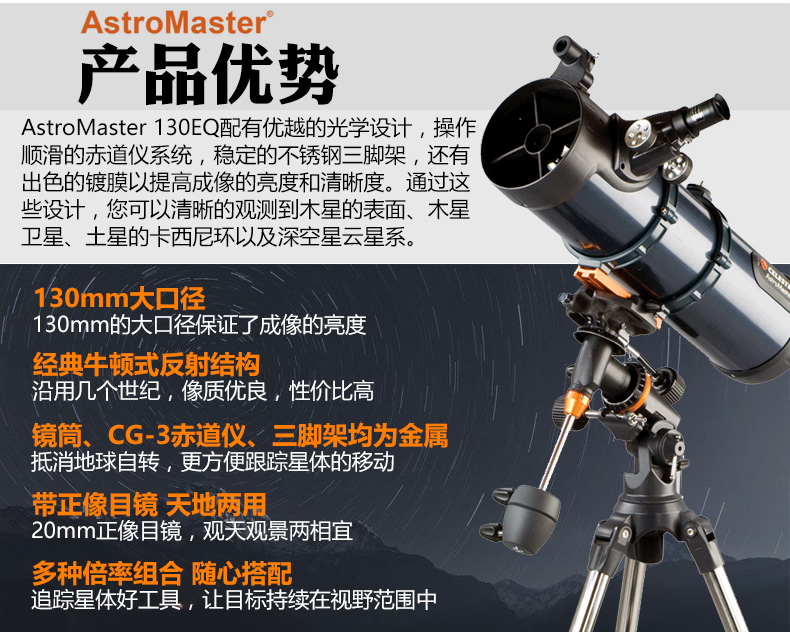 Kính thiên văn Star Trang chuyên nghiệp ngắm nhìn không gian sâu cao HD 10000 lần 130eq đường kính lớn 5000 lần - Kính viễn vọng / Kính / Kính ngoài trời kính thiên văn cho trẻ em