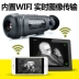 Hồng ngoại hình ảnh nhiệt nhìn đêm camera nhiệt hình ảnh tìm kiếm loại ngoài trời hồng ngoại hình ảnh quan sát ban đêm - Kính viễn vọng / Kính / Kính ngoài trời kính viễn vọng không gian hubble Kính viễn vọng / Kính / Kính ngoài trời